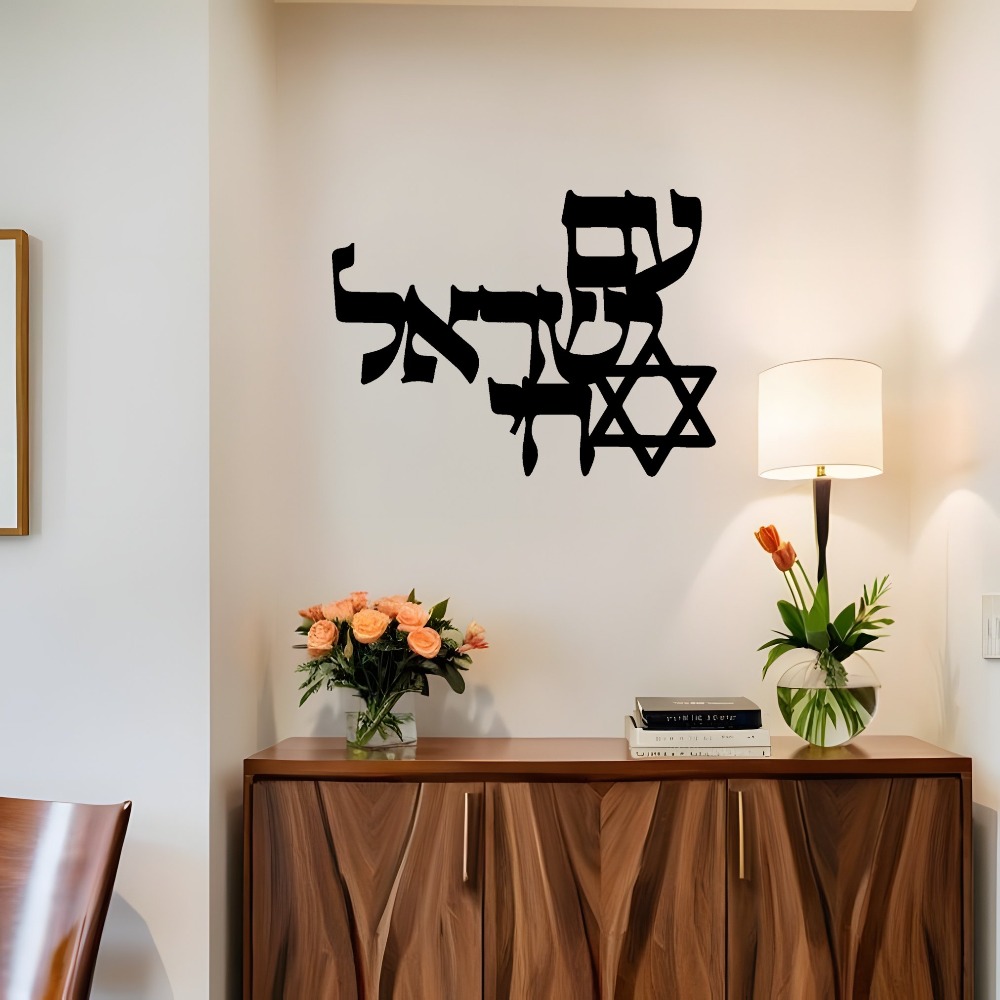 Home Office Room - CIFBUY Arte de pared de hierro