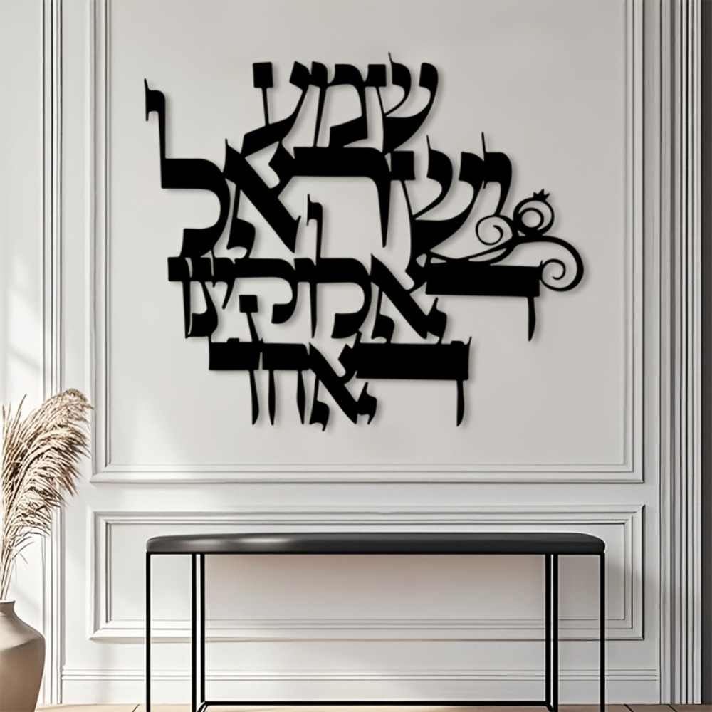 Home Office Decor - CIFBUY Elegante Escultura de Metal Hebreo