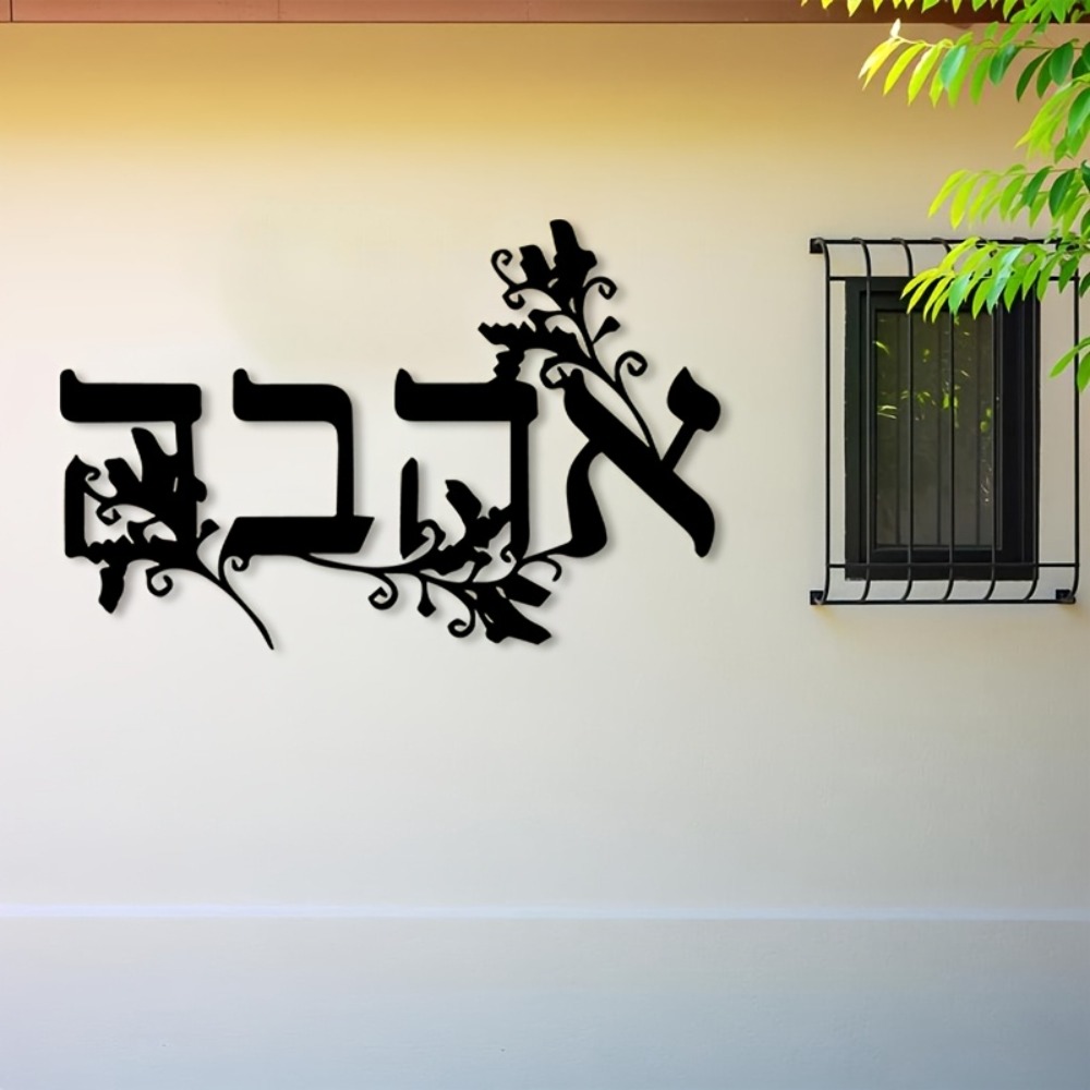 Home Office Decor - CIFBUY Arte de Pared de Metal
