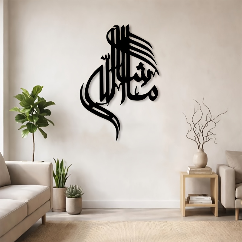 CIFBUY Arte Mural de Metal con - Home Office Decor reseña y precio