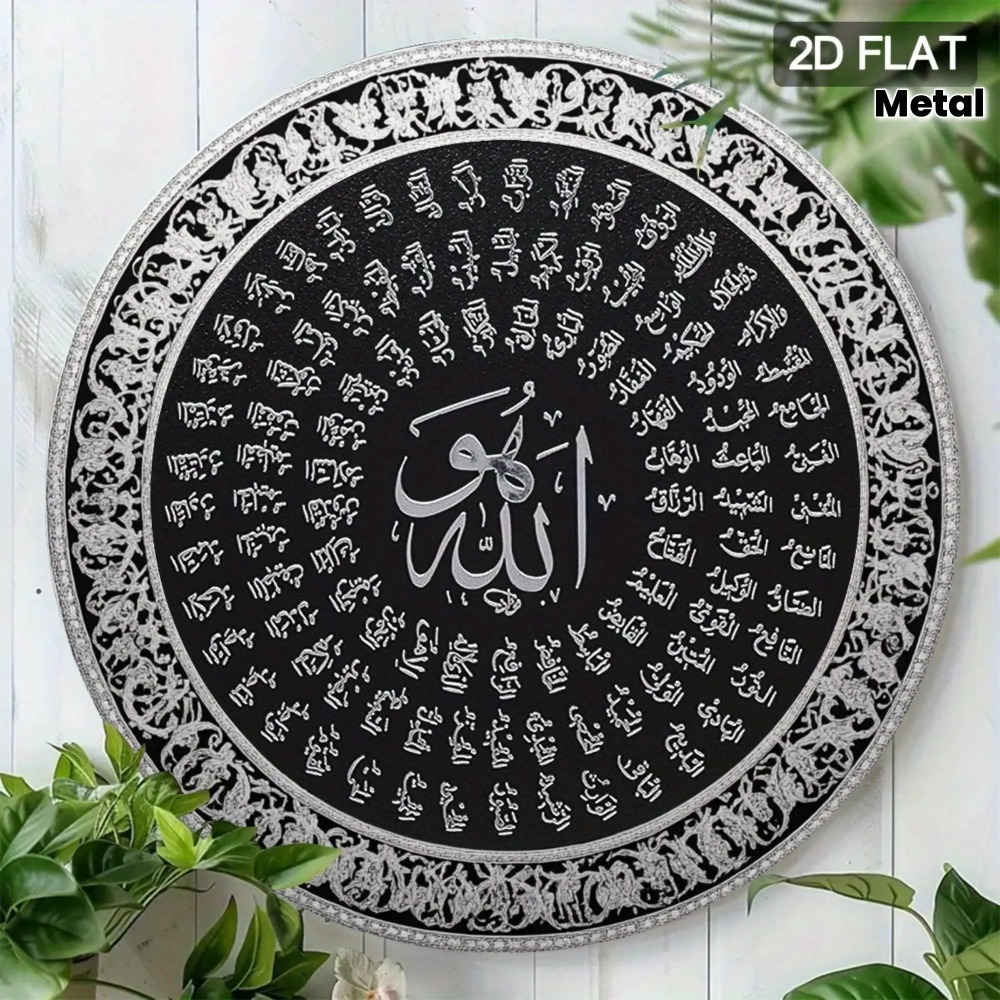 CIFBUY Arte de pared islámico  - Home Office Decor reseña y precio