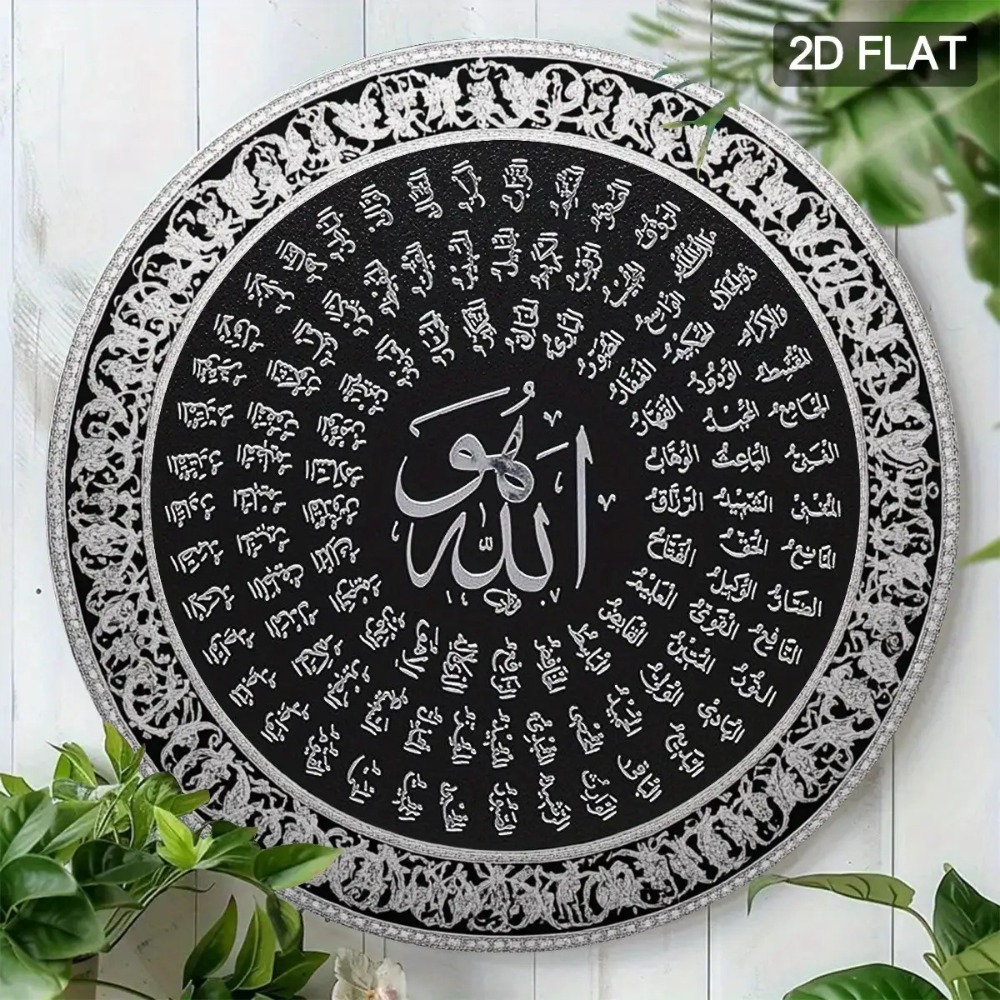 CIFBUY Arte de pared islámico  - Home Office Decor reseña y precio