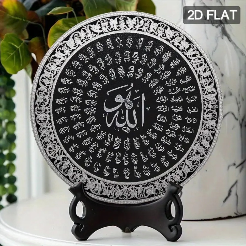 CIFBUY Arte de pared islámico  - Home Office Decor reseña y precio