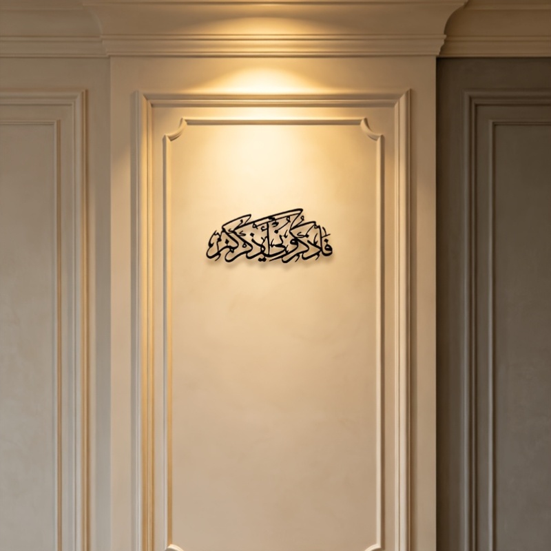 CIFBUY Arte de Pared Metálico  - Home Office Decor reseña y precio