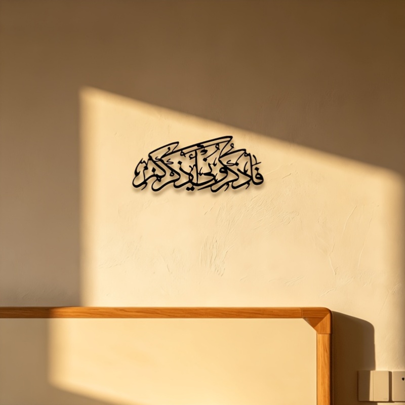 CIFBUY Arte de Pared Metálico  - Home Office Decor reseña y precio