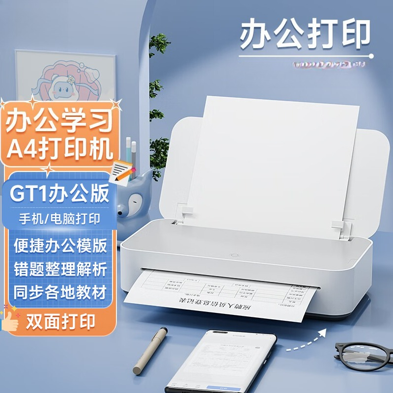 Impresora inalámbrica de inyec - Home Office Questions reseña y precio
